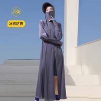 翊尚美防晒衣长款女冰丝防紫外线全身防晒服大帽檐夏季户外骑行网眼透气 经典款大帽檐深灰色 均码