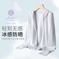 丹朗威(danlangwei)薄款防晒衣男夏季透气皮肤衣男士钓鱼防晒服夹克户外开衫外套 白色 M