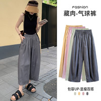 在水蓉休闲工装裤女夏高腰显瘦哈伦萝卜裤宽松直筒阔腿气球裤 灰色-1条 均码(建议80-140斤)