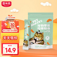 RAMICAL 雷米高 猫条猫零食成幼猫通用猫咪营养肉条三文鱼味13g*10条