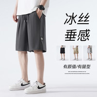 乔智森(QZSEN)夏季新款男士休闲运动短裤港风宽松潮流冰丝速干弹力5五分裤 深灰色 M