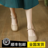 随澜2023年夏秋新款玛丽珍鞋女浅口粗跟魔术贴单鞋温柔圆头小皮鞋 杏色 39