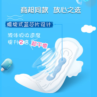 Anerle 安尔乐 卫生巾夜用装   30片