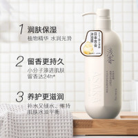 ASAKA 浅香 百合氨基酸沐浴露 500g 送4袋旅行装
