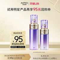 AUPRES 欧珀莱 时光锁紧致弹润精华水30ml+乳20ml