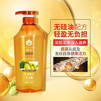 88VIP：BEE&FLOWER 蜂花 生姜洗发水 550ml