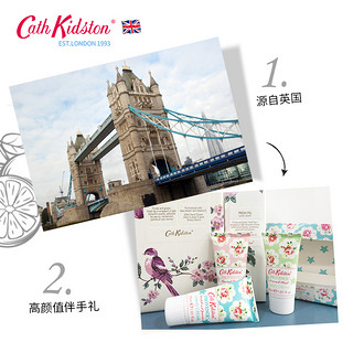 Cath Kidston U先体验/英国Cath Kidston复古印花英伦旅行化妆包香氛护手霜套装