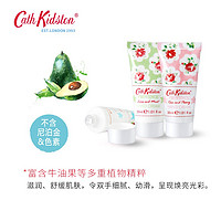 Cath Kidston U先体验/英国Cath Kidston复古印花英伦旅行化妆包香氛护手霜套装