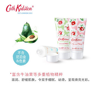 Cath Kidston U先体验/英国Cath Kidston复古印花英伦旅行化妆包香氛护手霜套装