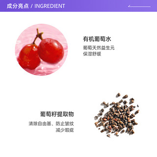 CAUDALIE 欧缇丽 大葡萄活性舒缓保湿爽肤水200ml补水法国