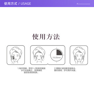 CAUDALIE 欧缇丽 大葡萄活性舒缓保湿爽肤水200ml补水法国