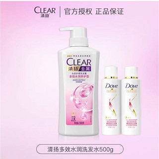 CLEAR 清扬 官方正品清扬洗发水护发素套装去屑止痒控油滋润补水洗护家庭装