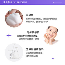 Curél 珂润 洁面乳水保湿130g