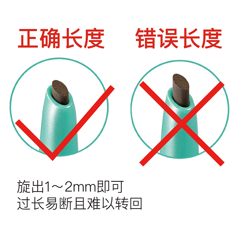 Dejavu Fiberwig DEJAVU/黛佳碧眼线膏笔防水不晕染 自然黑色