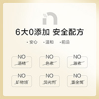 森田药妆 森田富勒烯面霜抗初老保湿抗氧化紧致修护提亮肤滋润