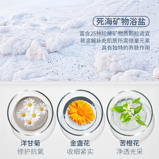 GEOMAR 吉儿玛 初恋少女身体磨砂膏死海盐精油去角质600g
