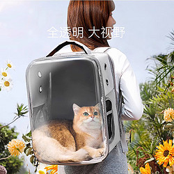 神经猫 宠物猫咪猫包外出便携包双肩背包大容量舒适透气猫书包猫咪外出用