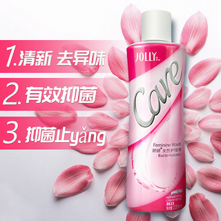 JOLLY 娇妍 私处洗液女性护理液220ml*2+35ml*2