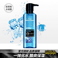 L'OREAL PARIS 欧莱雅男士水能保湿酷爽水凝露清爽滋润护肤补水爽肤水 水油平衡