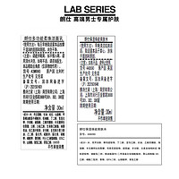 LAB SERIES 朗仕 LAB青春保湿两部曲小美盒套装(回购基金+洁面30ml+水30ml)体验装