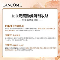 LANCOME 兰蔻 菁纯奢宠尝鲜盒(菁纯眼霜3ml+菁纯面霜5ml+菁纯水1ml*3)