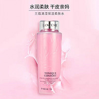 LANCOME 兰蔻 新清滢柔肤水 400ml