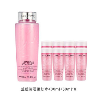 LANCOME 兰蔻 新清滢柔肤水 400ml