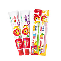 LION 狮王 儿童牙膏牙刷套装牙膏40g*2支(草莓+葡萄)+牙刷2支