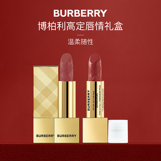 BURBERRY 博柏利 口红礼盒绒雾哑光唇膏晶润缎彩