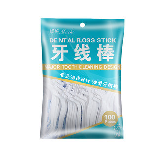 Meishi 媄施 细滑牙线棒清洁齿缝拉力护理清洁牙齿剔牙签家庭装100支装