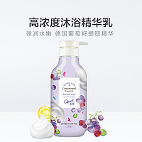 Opal 澳寶 澳宝水嫩保湿沐浴乳500ml