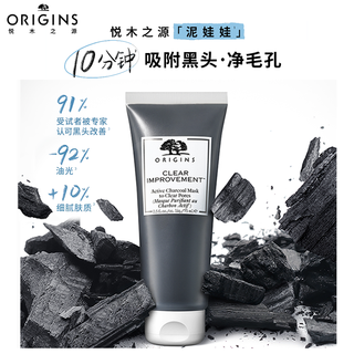 悦木之源泥娃娃面膜3ml*2