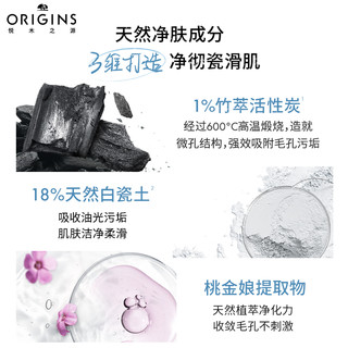 悦木之源泥娃娃面膜3ml*2