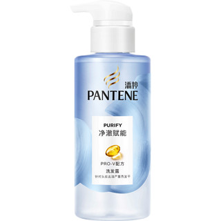 88VIP：PANTENE 潘婷 氨基酸无硅油洗发水微米净澈赋能300g 清爽控油 强韧蓬松