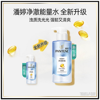 PANTENE 潘婷 氨基酸无硅油洗发水 300g