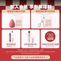 pinkbear皮可熊轻盈透感哑光会呼吸的唇釉唇泥口红