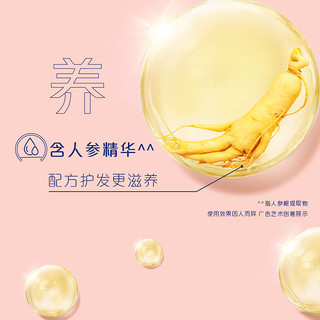 Rejoice 飘柔 免洗护发素非发膜滋养改善毛躁干枯柔顺润发乳180g+50g任选