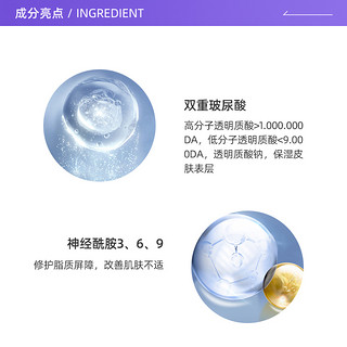 RILASTIL/俪纳斯水芙蓉补水保湿涂抹式面膜急救修护舒缓