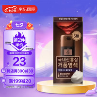 吕(Ryo)黑吕黑金版泡沫染发剂4.0深褐色红参护发轻松上色 韩国进口