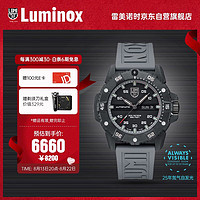 LUMINOX 鲁美诺斯 雷美诺时（Luminox）瑞士碳纤大师进口防水男士休闲机芯手表 XS.3862