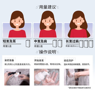 施华蔻（Schwarzkopf）斐丝丽染发霜6-42流光澄灰 2盒 1号会员店