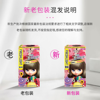 施华蔻（Schwarzkopf）斐丝丽染发霜6-42流光澄灰 2盒 1号会员店