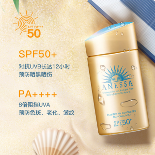 临期品：安耐晒 防紫外线 防晒霜  SPF50+ PA++++ 60ml