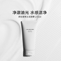 SHISEIDO 资生堂 男士洗面膏125ml