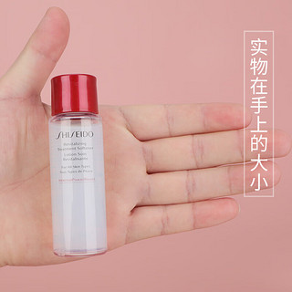 SHISEIDO 资生堂 PROFESSIONAL）肌源紧颜精萃液   30ml*5