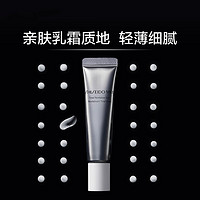 SHISEIDO 资生堂 新男士焕能紧致眼霜 5ml*3