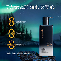 88VIP：溪木源 男士洁面乳 控油抗痘 200g