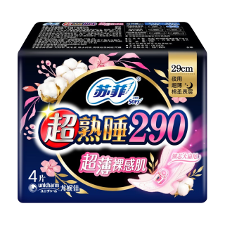 移动端、京东百亿补贴：苏菲 卫生巾日夜290日用230防漏姨妈巾整箱  超值日夜49片（店长推荐）