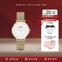 Daniel Wellington dw手表女32mm金色小众轻奢简约钢带腕表情人节礼物