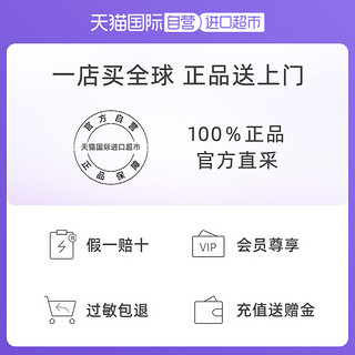 su:m37° 苏秘37° 七夕礼物苏秘37°罗马鎏金水乳面霜护肤9件套补水保湿